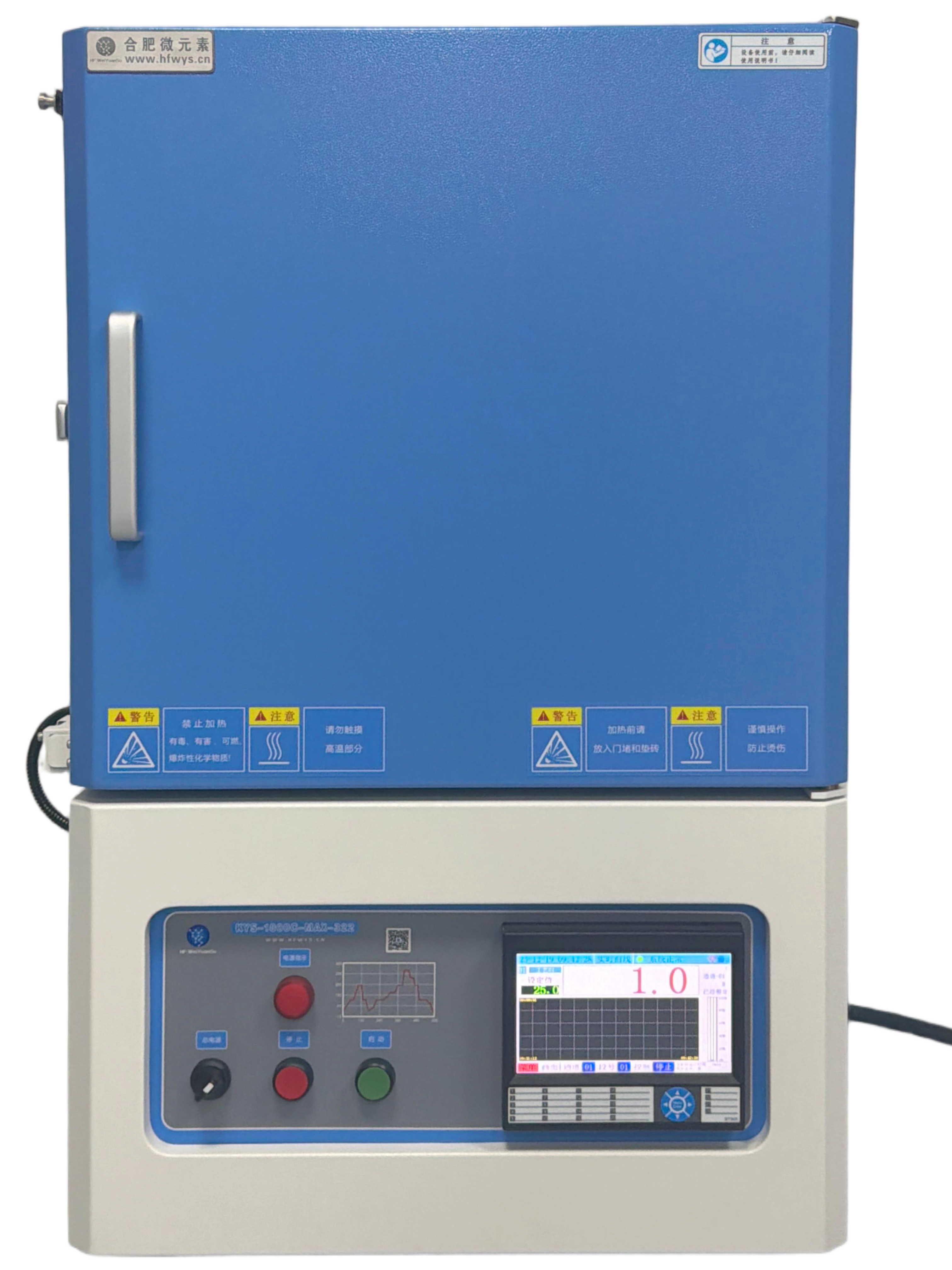 1800℃箱式爐 KYS-1800C-MAX-322